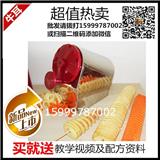 哈爾濱旋轉(zhuǎn)薯塔車