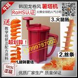都江堰電動(dòng)薯塔機(jī)