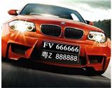 FV車(chē)牌申請(qǐng)-深港車(chē)牌代辦