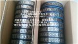 散熱器載帶,彈片載帶,五金件載帶18