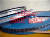 載帶:制造載帶:研發載帶:銷售載帶18