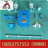ZPS127礦用灑水降塵裝置批發(fā)