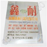 云南機器銘牌設(shè)計_蒼南日升標牌工藝廠