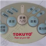 四川亞克力標識牌制作公司