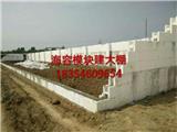 河南泡沫模塊建大棚價格