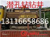 溫州打井 溫州打井隊 溫州打井公司 溫州打深井 楊先生 13116658686