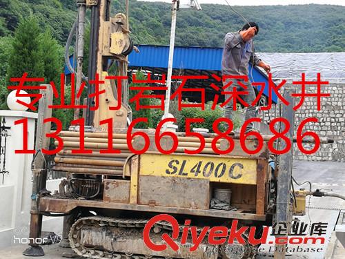 溫州打深井 溫州機(jī)械打深井 溫州打深水井 溫州打水井 楊先生 13116658686