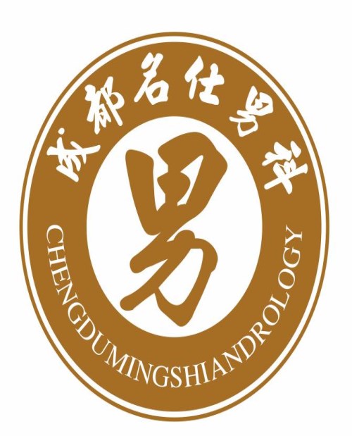 怎么治生殖器疱疹_附睾炎怎么彻底治好_成都武侯名仕门诊部有限