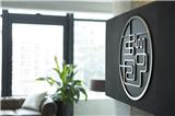 廈門產(chǎn)后護(hù)理排名-靜憩軒月子中心05925686123