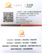 注冊南京售電需要代理的材料
