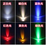 紅外發射管參數廠家直銷_臺宏光電科技