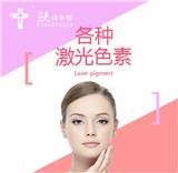 膚詩華娜祛斑套價格多少-膚詩華娜祛斑tr溫和有效