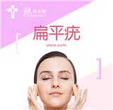 膚詩華娜祛斑好不-祛斑產品哪個好