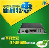 通用字符疊加器_通用字符疊加器多少錢_濟南智嵌測控技術(shù)