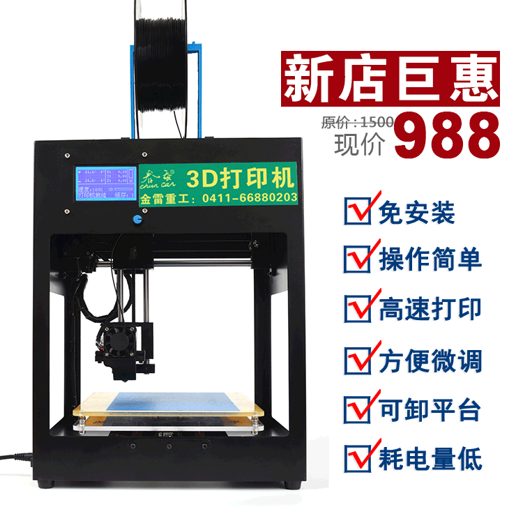 阜新3d课程培训哪家好