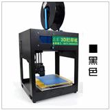 蓋州3D打印機總代直銷