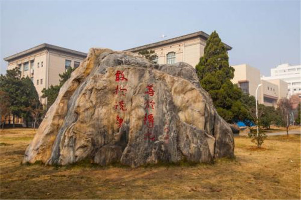 华中科技大学网教-点击进入_招生信息