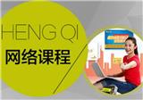 華中科技大學網絡教育網上報名系統_提供多種學習方式供您選擇