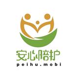 安心陪護(hù)，牽衣送陪診護(hù)工養(yǎng)老