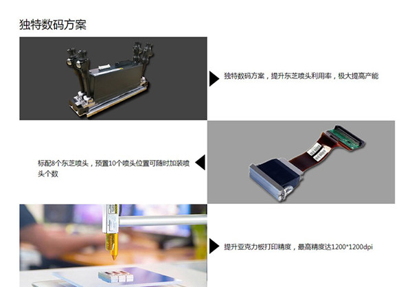 平面打印机生产厂家-大诚光驰数码科技