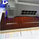 3d平板打印機品牌-大誠光馳數碼科技