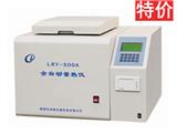 陶瓷廠煤炭煤質化驗儀器-四川成都發(fā)電廠煤炭化驗儀器-煤炭化驗儀器價格