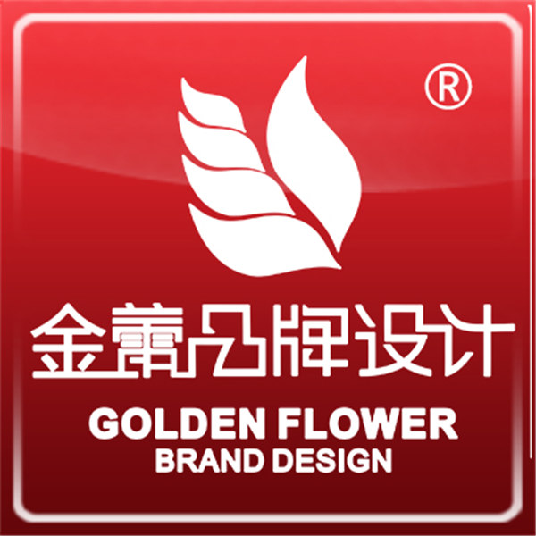 长沙超市logo设计_花草茶商标设计_长沙logo设计588元