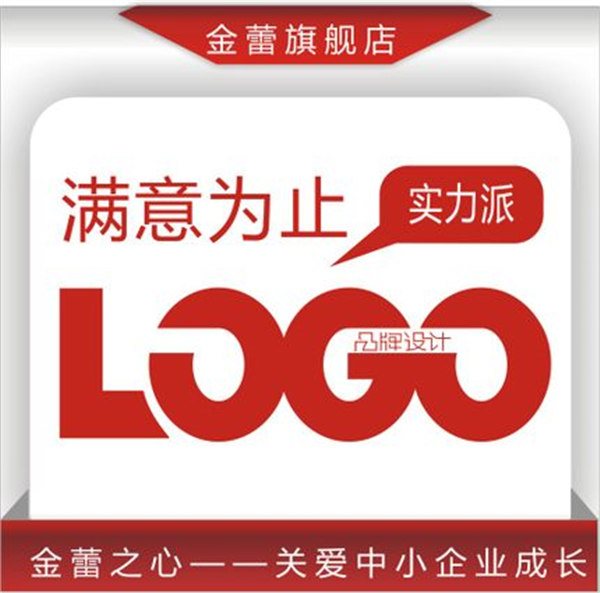 长沙甜品店logo设计_创意商标设计_长沙商标设计