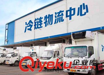 什么是冷鏈運(yùn)輸服務(wù)？