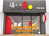 滇水緣米線加盟店