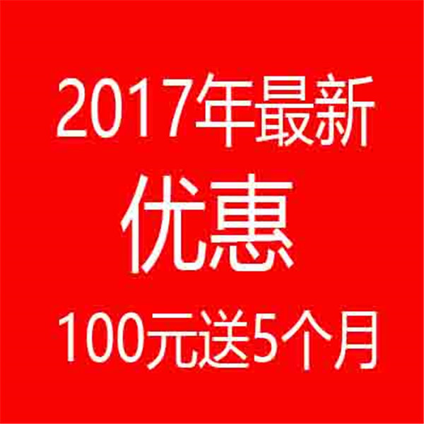 天河区临江大道天銮小区 珠江宽频宽带报装电话