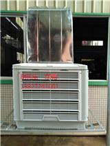 東莞謝崗冷風(fēng)機(jī)