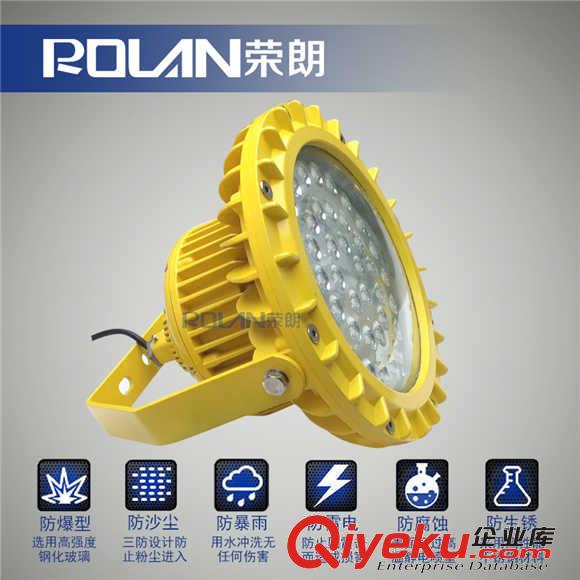 电厂LED防爆灯120W 120W电厂防爆灯厂家