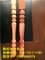平頂山樓梯柱子加工車床廠家