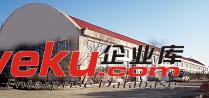 沈陽國(guó)能海博電力設(shè)備有限公司