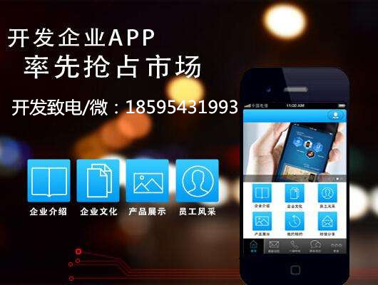 三得公益商城模式系统制作三得商城APP定制