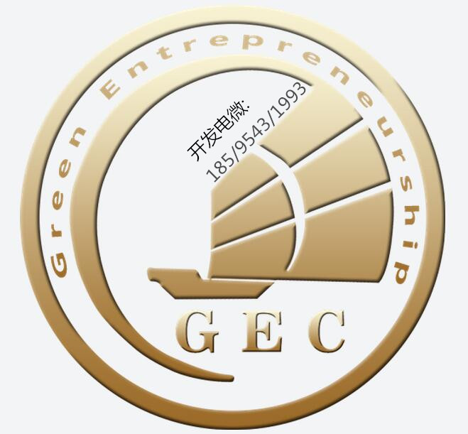 GEC矿机理财模式系统开发GEC虚拟币APP制作