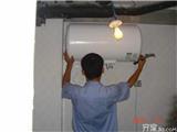 昆明海爾熱水器售后維修電話
