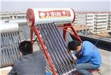 洛陽皇明太陽能售后維修電話
