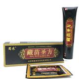 蜀東藏苗圣方軟膏 經銷  新產品 專賣 產地