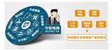呂梁百科創(chuàng)建修改