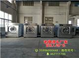 bd內(nèi)務(wù)洗滌設(shè)備生產(chǎn)廠家-龍海洗染機(jī)械