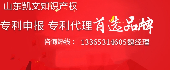 2018年高密市专利申请的流程