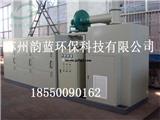 呼倫貝爾廢氣處理/廢氣處理設備