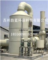 新沂廢氣處理/廢氣處理設備