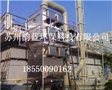綿竹廢氣處理/廢氣處理設(shè)備多少錢