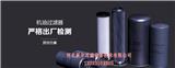 35989623油過濾器-英格索蘭油過濾器