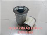 40011280油分芯-英格索蘭油氣分離濾芯