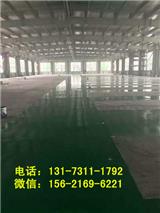 新沂草綠色金剛砂 車(chē)間金剛砂地坪