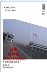  鄭州 11型薄型通風天窗廠家